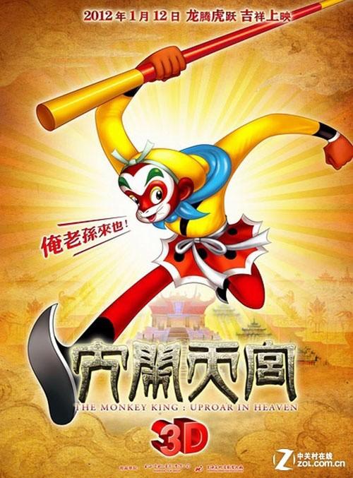 办假的动物检疫合格证