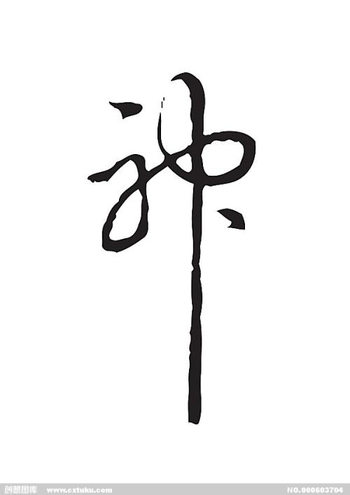 办假的哈特福德神学院文凭毕业证